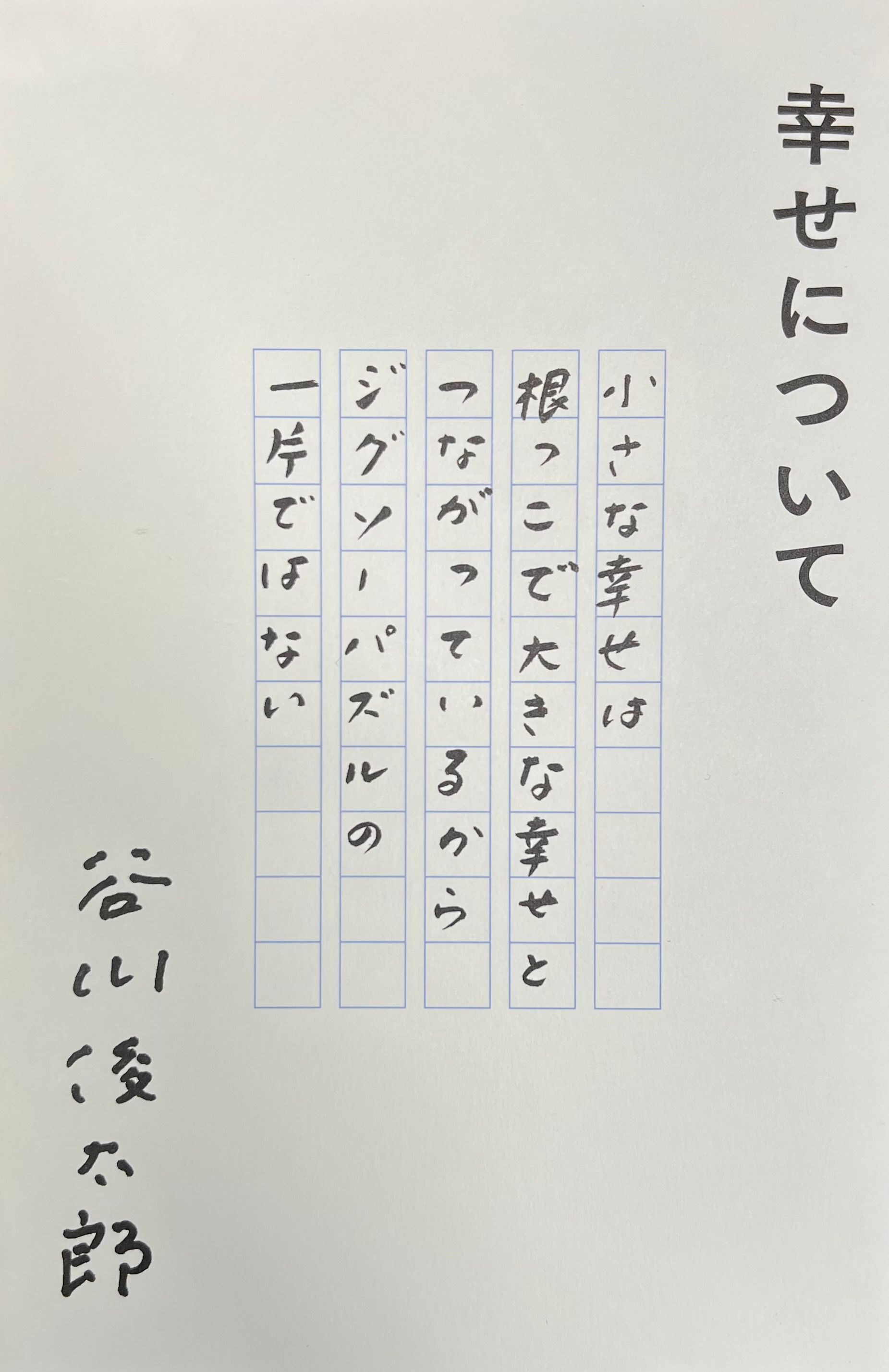 Featured image of the post