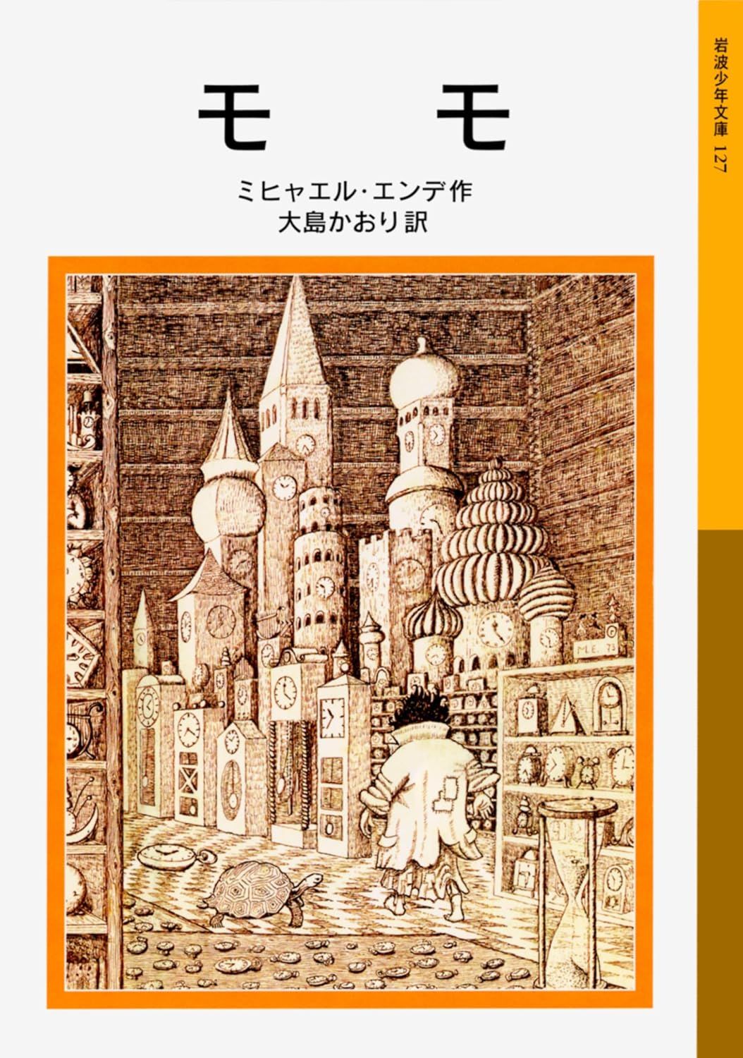 Image in a image block